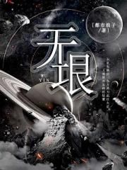 极限挑战第二季下载