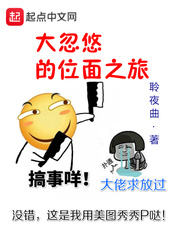 傲世九重天百度百科