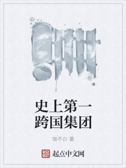 网恋奔现疯狂做