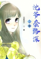 劫精女