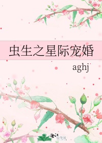 会长是女仆大人无删减