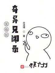 色狼教师