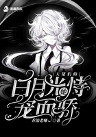 绝对掌控 多梨