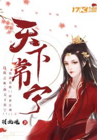 我喜欢你电视剧