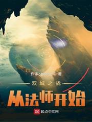 顾芒陆承洲541章原文