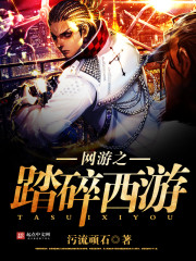 校花的贴身高手 贴吧