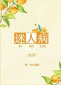 中出波多野结衣