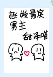 逆天邪神之我是云澈