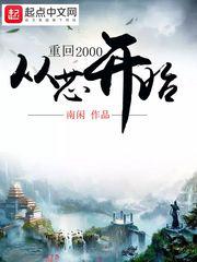 女人脱了内裤衩开腿视频
