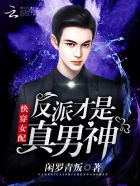 无罪之证电影在线观看免费观看