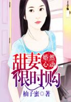 美妙人妇系列秦局长