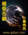 男主人玩弄男狗奴