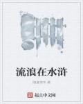 一屋两夫