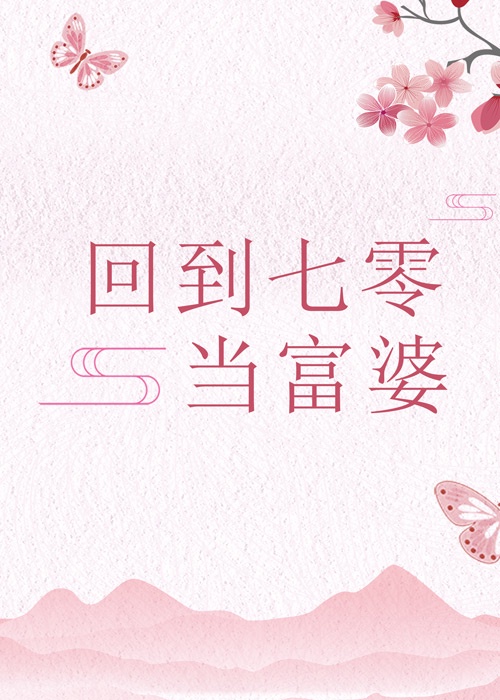 海绵宝宝的家