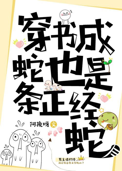 翁媳之恋