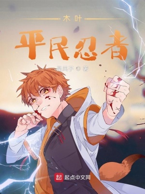 日本全彩无遮挡羞漫画大全