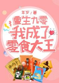 师父不可以小说免费阅读全文