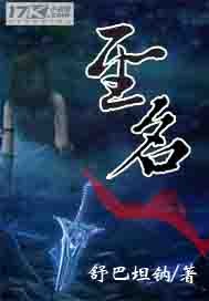 chinese帅哥gv魅男