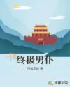 秋霞午夜影院