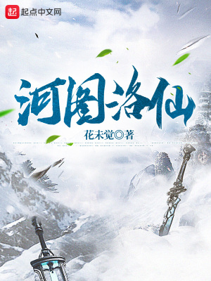 捡个将军做男友