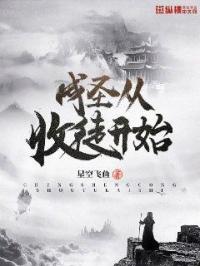 黑丝电影