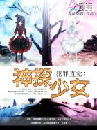 天龙八部胡军版40集免费观看