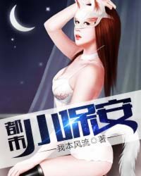 暗游记