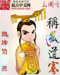 188男团小说txt 百度云