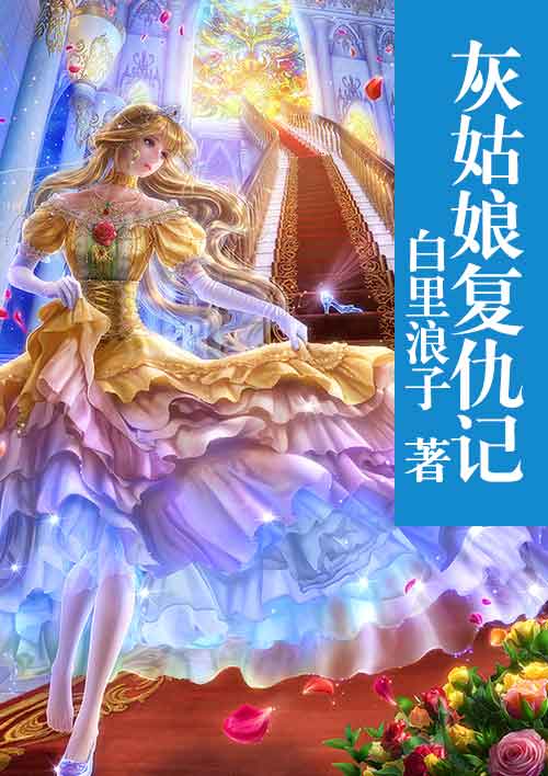 聚合中文网六朝燕歌行
