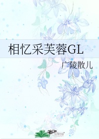 男生把女朋友日出水了
