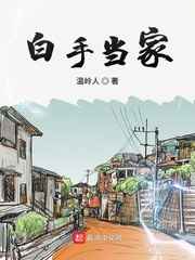 干肥女