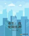 舞魅馆可可私密视频