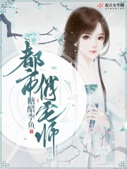 伪装学渣漫画版