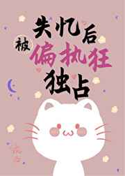 又被男神撩上热搜TXT小说