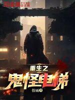 书剑恩仇录小说免费阅读
