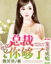 已婚妇女的味道