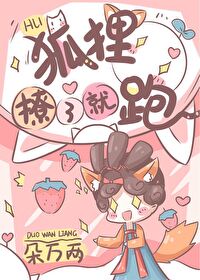 娇妻俱乐部