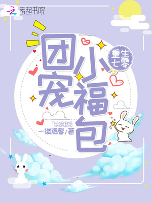 读书族小说网下载