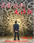 圣彼得堡马戏团l体表演