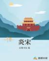 黑料网-今日黑料