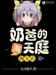 异种4