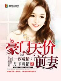 宝玉从黛玉的身体里退出来