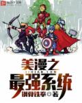 美国少归BVBV