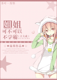科拉传奇