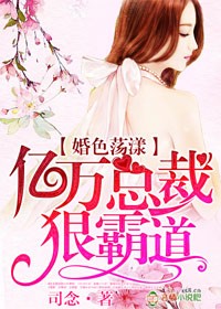 战恋雪全文