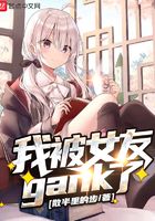 催眠控制美女完全服从