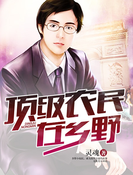 老子影院理论