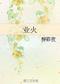 火影同人av动漫网站