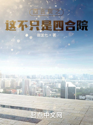 侏罗纪世界1在线观免费