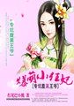 格林德沃和邓布利多